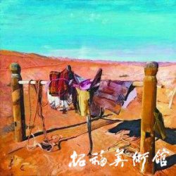 艺术来源于生活而高于生活 艺