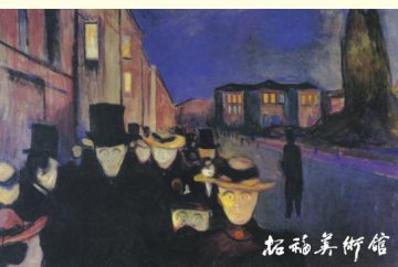 挪威画家蒙克的作品呐喊赏析