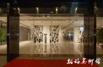 首届亚洲漆艺展:东方漆艺的