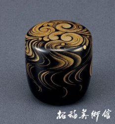 前史雄